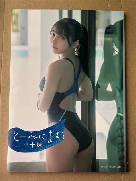 Yahoo!オークション - #2i2 十味 フォトブック とーみにまむ