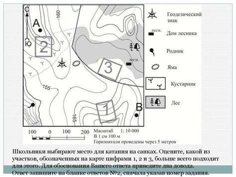 Контрольные задания по географии - презентация онлайн