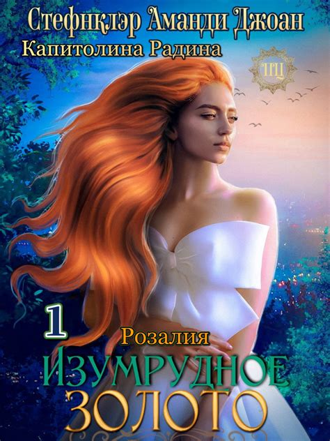 Майарана Мистеру: все книги читать онлайн