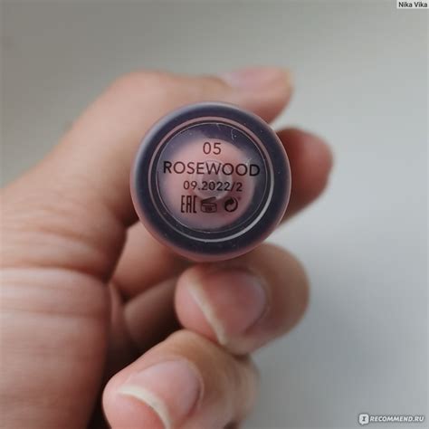 Жидкая матовая помада SHIK Soft Matte Lipstick - «Просто шик! Rosewood ...