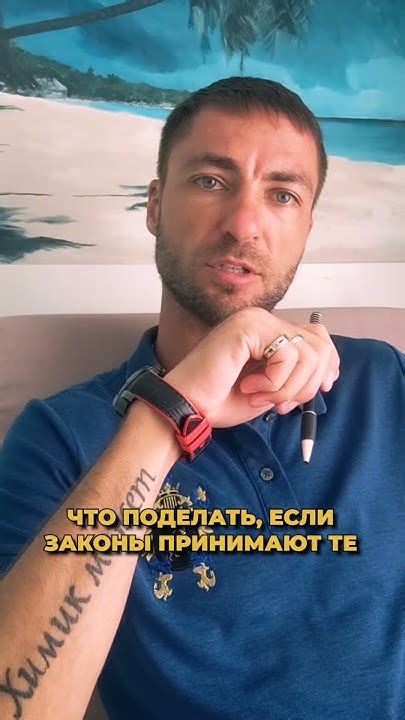Кто принимает ТАКИЕ ЗАКОНЫ? | #политика - YouTube