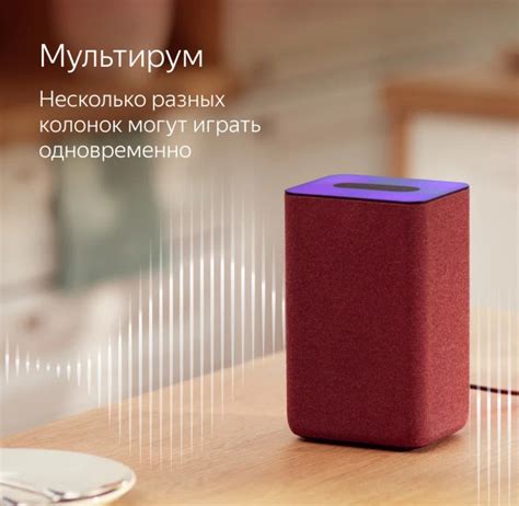 Умная колонка Яндекс Станция 2 с Алисой 30Вт со скидкой по промокоду ...