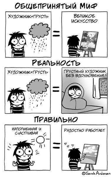 #humor #comics #drawing #юмор #комиксы #рисунок | Смешные комиксы ...