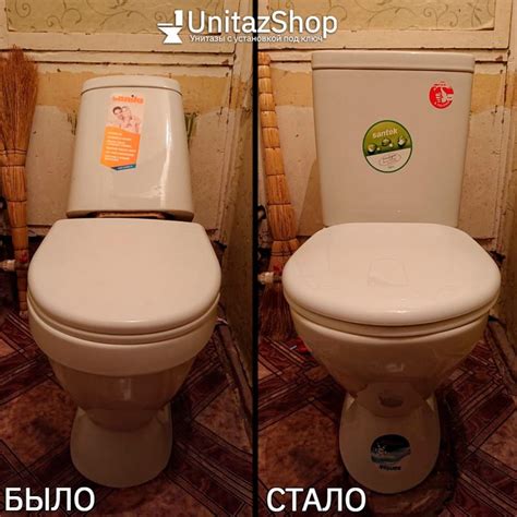 Наши работы по установке унитазов Сантек Лига - Фотоотчет UnitazShop