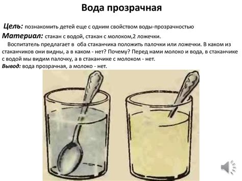 Картотека опытов и экспериментов - презентация онлайн