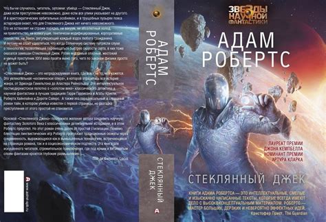 7 современных фантастических книг, которые стоит прочесть | gagadget.com