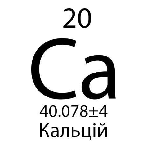 Кальцій в оптимізації живлення рослин