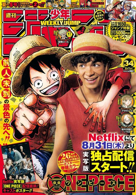 Shonen Jump One Piece Card Game at Kyle Fisher blog