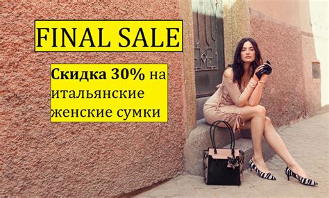 Интернет-магазин сумок - Купить сумку в Москве