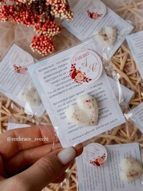 Бонбоньерки / свадебные подарки для гостей 💍🕊️ в 2024 г | Бонбоньерки ...