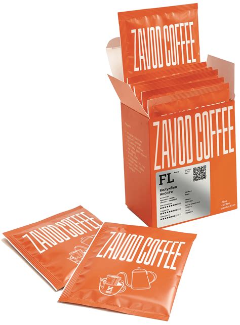 Кофе в дрип пакетах купить в интернет-магазине ZAVOD COFFEE