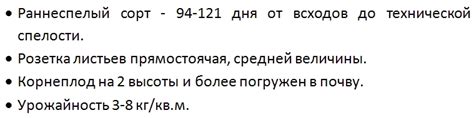 Свекла Египетская плоская: отзывы, описание сорта, фото, характеристика ...