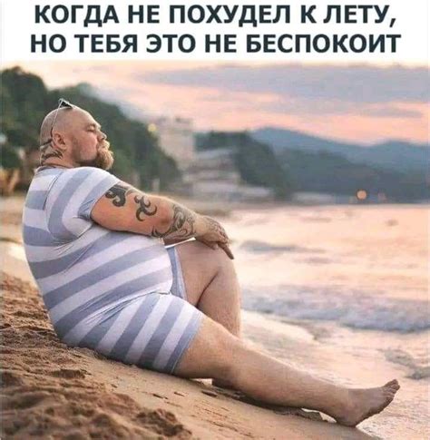 Pin on Забавные картинки | Jokes, Humor, Motivation