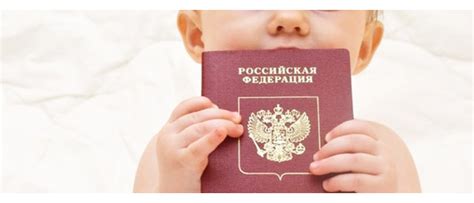 Как правильно сделать фото ребенка на загранпаспорт