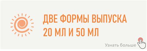 ДЕТРИАЛАН витамин D3 - официальный сайт