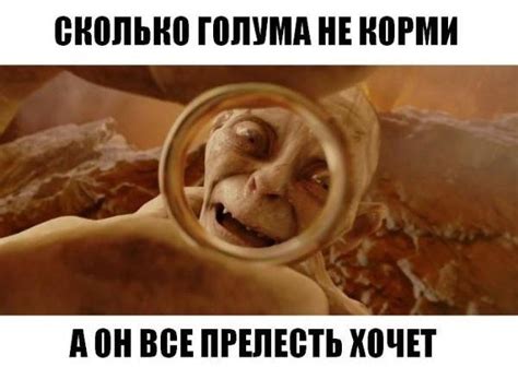 Пословицы и поговорки Средиземья
