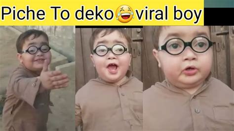 piche dekho kaun hai woh youtube