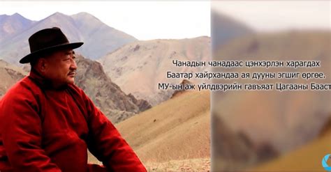 БААТАР ХАЙРХАН Дуучин Б.Монголхүү МУСТА · Dorgio.mn