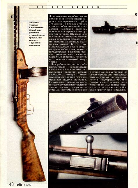 Не от хорошей жизни стр 22 : Guns.ru Talks