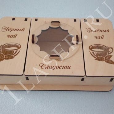 Бесплатный макет для лазерной резки Коробка под чай