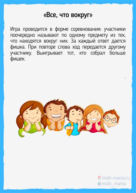 23 увлекательных игры с детьми 4-5 лет дома