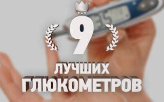 Препарат для измерения сахара в крови