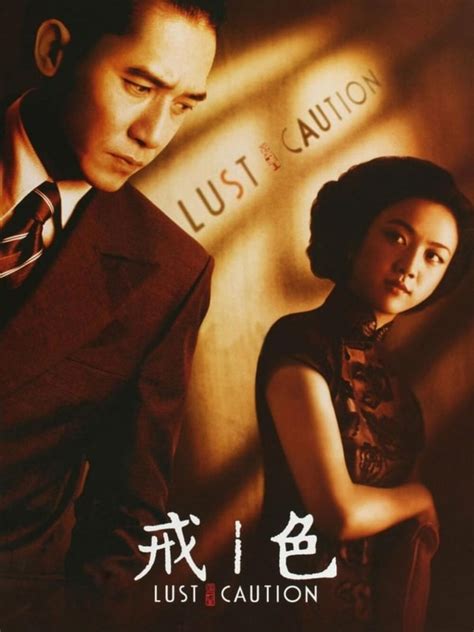 Les Espions - Les Réfracteurs