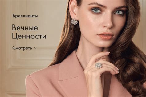 Ювелирный интернет-магазин SUNLIGHT — купить ювелирные изделия на ...