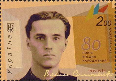 Vasyl Symonenko - Wikipedia | Book of poems, Cherkasy oblast, Century