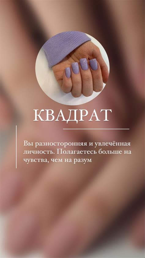 Ногти форма ногтей мастер маникюра Nails, Nail Arts, Instagram Nails ...