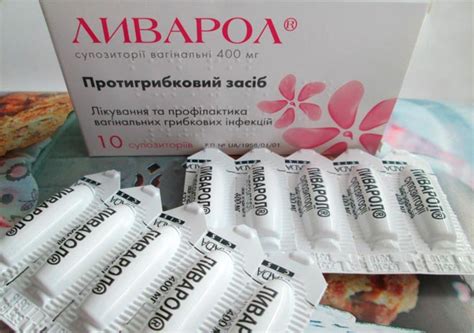 Свечи ливарол от молочницы: инструкция по применению