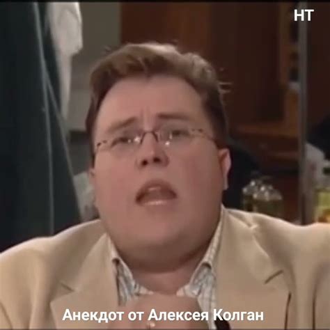 Алексей Колган 🎭🤣👍 - YouTube