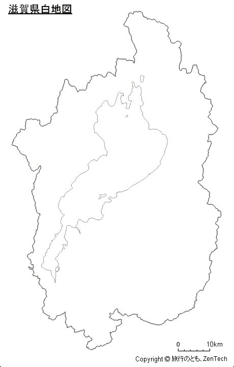 滋賀県白地図 - 旅行のとも、ZenTech