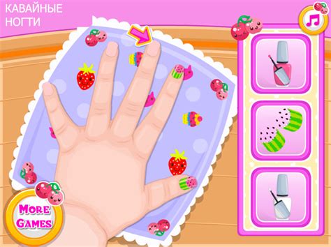 КАВАЙНЫЕ НОГТИ — играть онлайн бесплатно