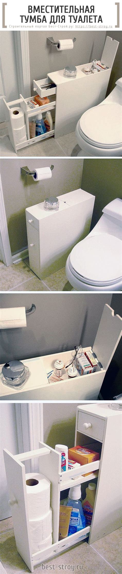 Современные идеи для ванной комнаты | Wc ideas, Transforming furniture ...