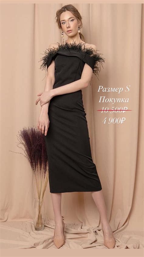 Распродажа платьев Tana Dress 👗 Платья в аренду и напрокат Tana Dress ...