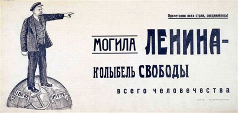 День памяти В. И. Ленина: foto_history — LiveJournal
