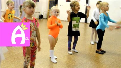 Детские танцы Kids dance - YouTube