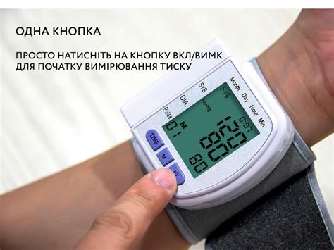 Тонометр на зап'ястя - Купити в інтернет магазині DIMMID