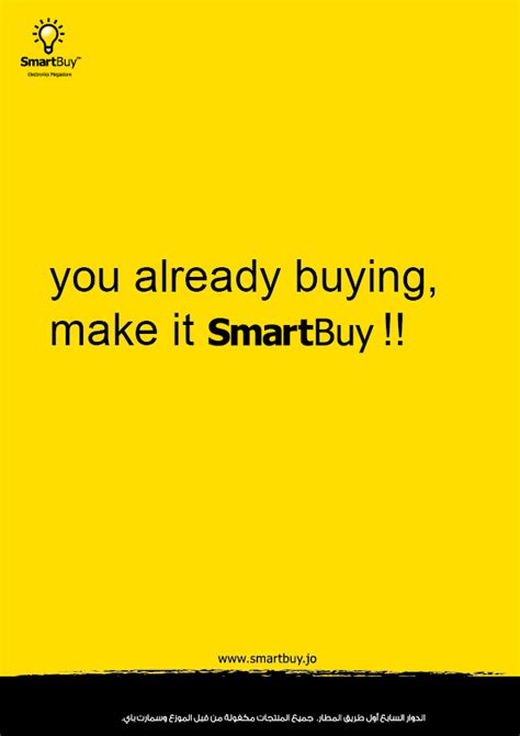 Smart Buy on Behance