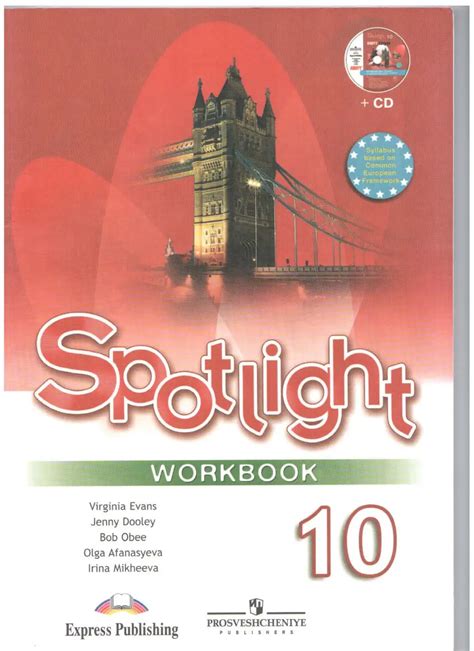 Spotlight-10-Workbook.pdf - Google Drive