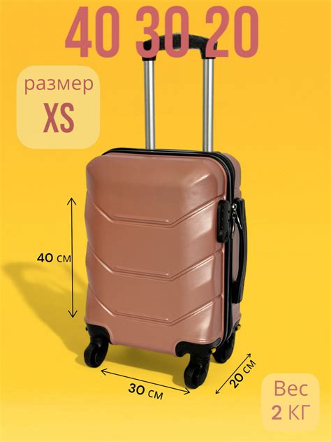 Чемодан на колесах Ручная кладь 40х30х20 - купить с доставкой по ...