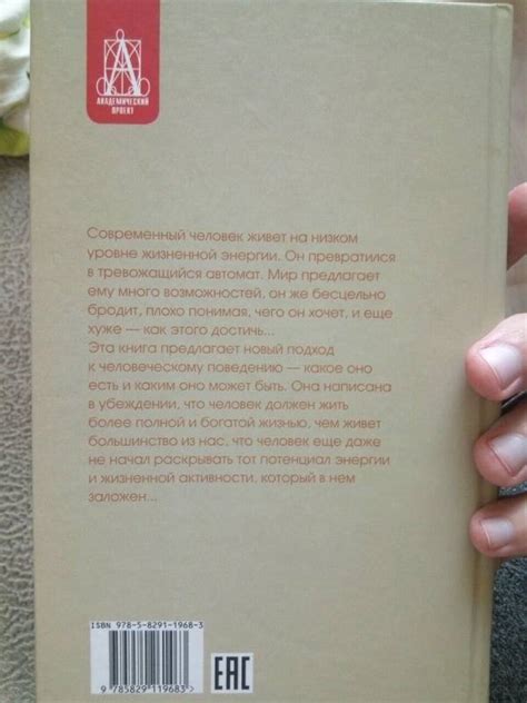 Книга: Гештальтподход и свидетель терапии - Фредерик Перлз. Купить ...