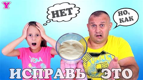 Попробуй ИСПРАВЬ Этот Старый Слайм / Слайм Челлендж - YouTube