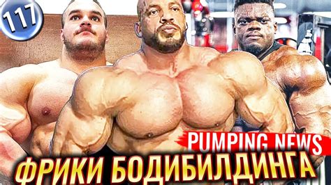 НИК УОКЕР Против БИГ РАМИ | Возвращение НАТАНА ДЕАШИ | Харизма ...