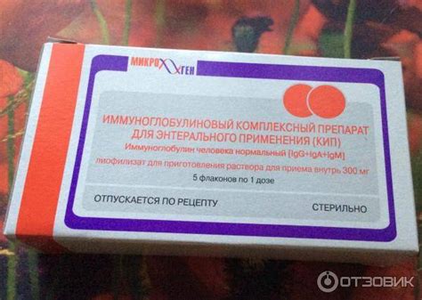 Лекарство КИП для детей: инструкция по применению