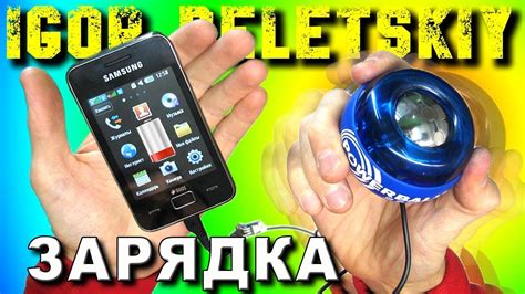 РУЧНОЙ ГЕНЕРАТОР ДЛЯ ЗАРЯДКИ ТЕЛЕФОНА СПОРТИВНЫЙ ТРЕНАЖЕР POWERBALL ...