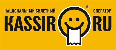 Kassir Ru – Logos Download