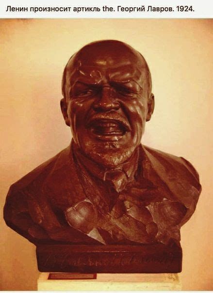 Создать мем "ленин скульптура, бюст ленина в музее революции, бюст ...