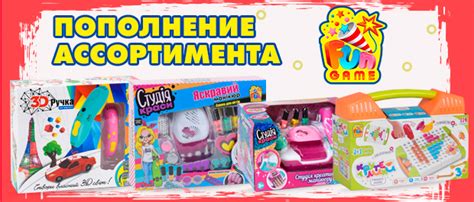 Игрушки оптом | Оптовая продажа игрушек